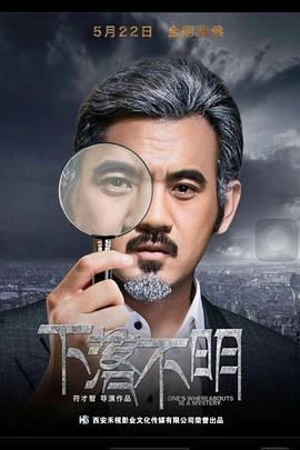 电视剧怪友完整版免费观看