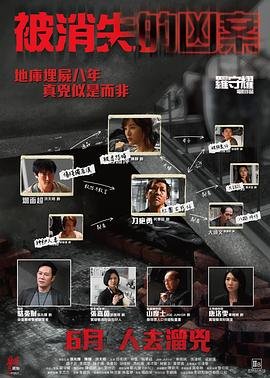 《牧神记》观看视频全集免费观看高清