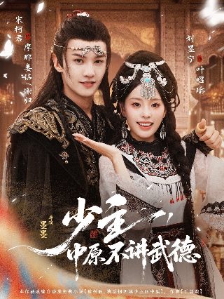 金刚川迅雷下载 720p