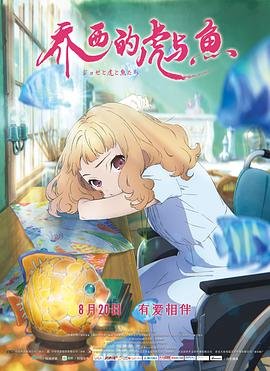 魔咒高清完整版下载百度云资源