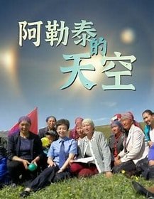 《水浒传》动漫在线播放