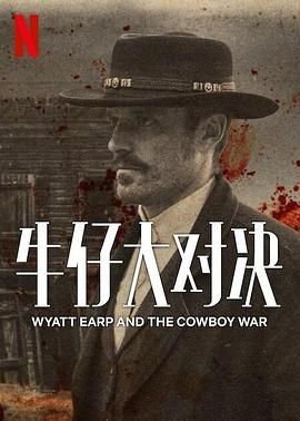 功勋百科