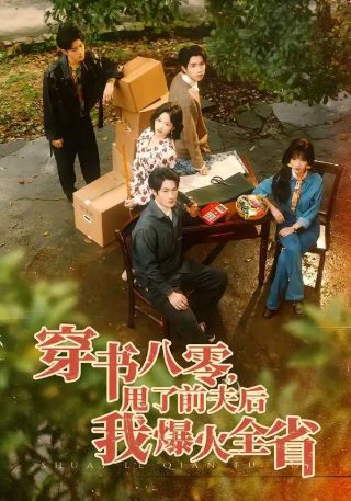 《情人》大结局是什么意思啊英文翻译