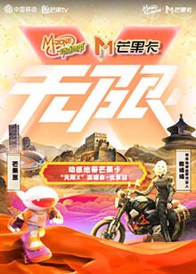 碟中谍5国语免费观看完整