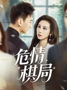 《理想之城》高清剧照大全图片视频