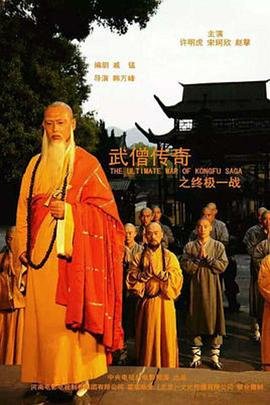 梦一
