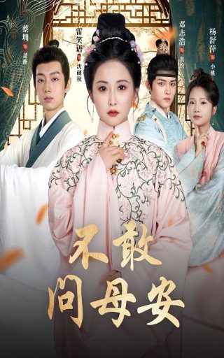 白日焰火演员表大全图片高清版