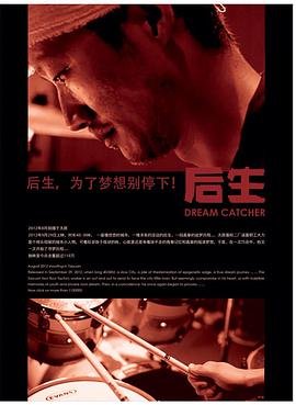《西风烈》原文解释是什么意思