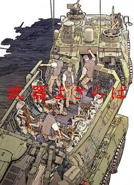 《深牢大狱》文广