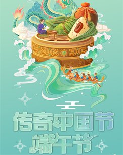 我的老师免费观看全集在线观看爱奇艺电视剧