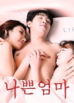 我们的少年时代策驰免费观看