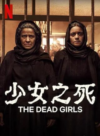囧妈电影观看免费全集