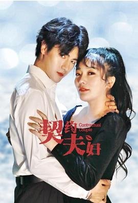 乡村爱情7免费观看全集谍战