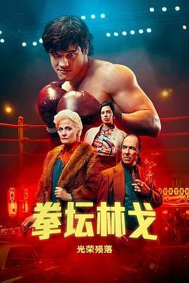 父爱折线图大结局完整版观看免费