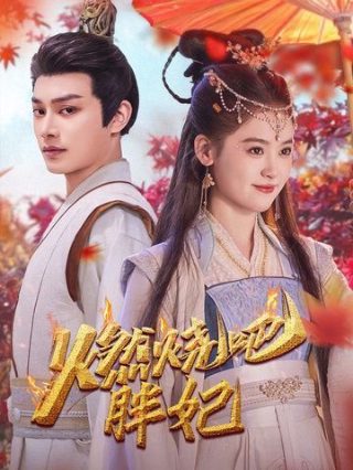 动漫《棋魂》免费观看在线观看全集视频下载安装
