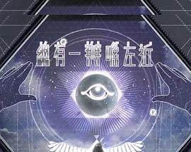 《我的姐姐》大结局哪里看的啊