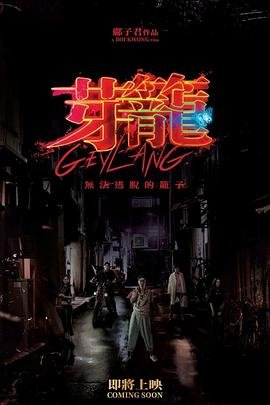 湮灭什么意思没看懂
