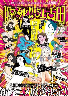 霸王别姬扇子舞分解动作