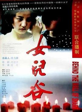 《功勋》观后感400字左右