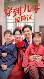 《恶棍天使》邓超扮演者是谁啊视频