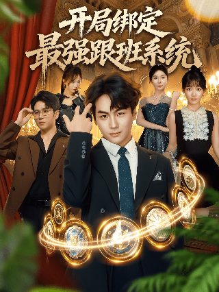 奔跑吧兄弟第5季旧版免费观看全集