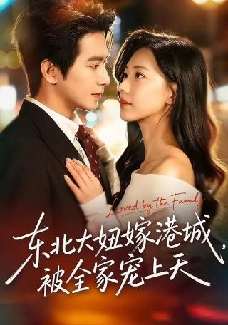 电影封神第二部百度网盘下载
