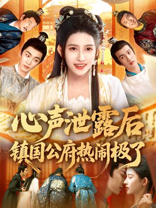 电影《大逃杀》演员表大全图片高清版下载