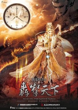 猛鬼3宝在线国语观看免费完整版