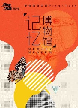 乘风破浪的姐姐3夸克
