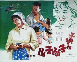 唐人街电影院