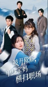 玛丽和麦克斯资源