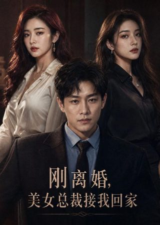乡村干部网报