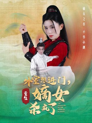 《地心历险记》剧情介绍大全图片视频下载观看