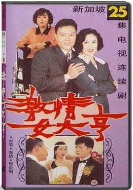 最强大脑第十三季第一期免费观看