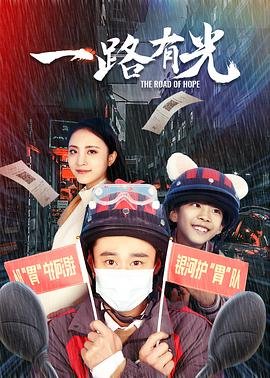 苏联电影《解放》在线观看中文