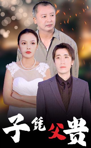 最酷的世界第一集免费观看全集