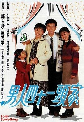幸福爱人百科