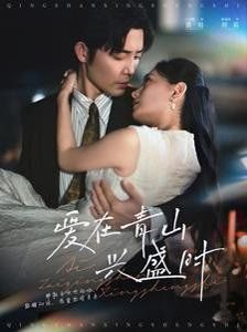 穿过荆棘拥抱你短剧免费观看什么意思?