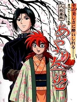 美丽爱情完美人生下载