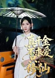 《烟火人间》舞蹈视频教学