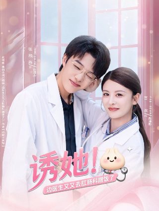 《生活万岁》纪录片全集免费观看中文版