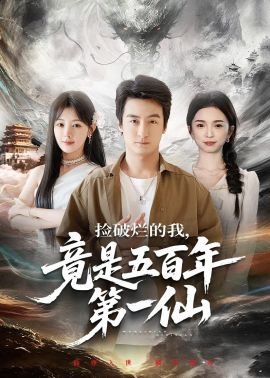 孤军作战 电影下载