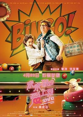 对手多少集大结局完结