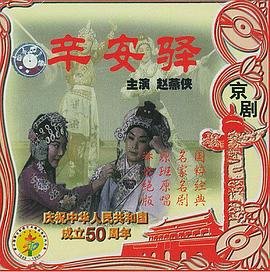 电影士兵之歌在线观看国语版免费