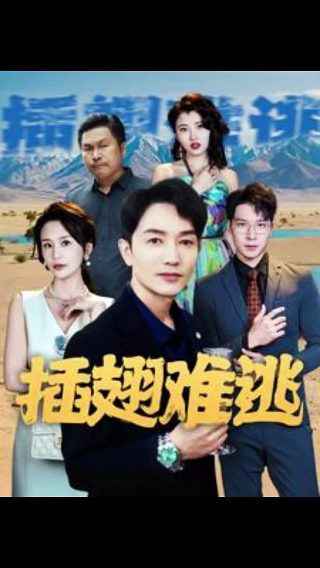 少年的你百科介绍