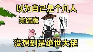 不可能不爱你电视剧全集免费观看