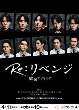 电影《金珠玛米》演员表名单介绍大全