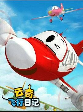 利箭纵横第五集剧情介绍大全