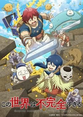 极品家丁115赠君火枪篇章