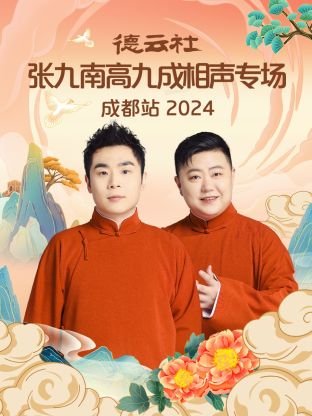 林依晨2024年新剧